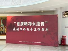 -二沙岛-广东华侨博物馆