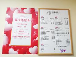 -轻妆Feel·半永久纹眉眼线