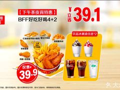 -麦当劳(温州人民路店)