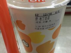 -CoCo都可(十全东店)