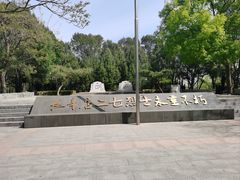 -长辛店二七公园