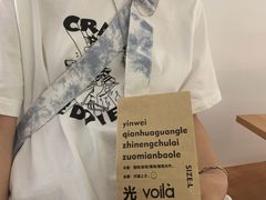 -光作面包Voila Lumiere(中山店)