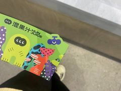-混果汁(喜荟城店)