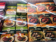 -blt精品超市(杭州城西银泰店)