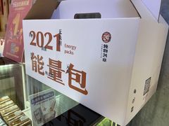 -炖物24章·顺时轻养茶(黄龙店)