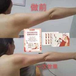 -大唐辣妈东方塑身