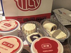 -三元梅园(团结湖店)