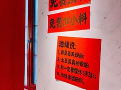 -池嬢拌粉(上海首店)