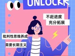 -上海民办包玉刚实验学校(小学部)