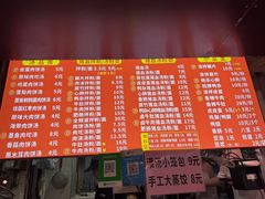 -小罗子汤店(大士院总店)