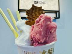 -陕拾叁(大雁塔店)