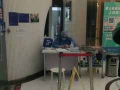 -泰康拜博口腔(凯迪大厦店)