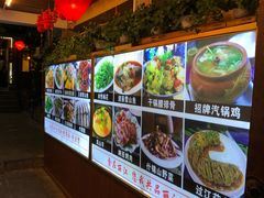 -小厨子私房菜·云南美食店