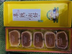 -好利来(熙地港店)