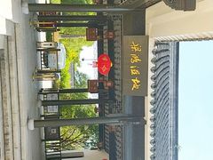 -梁鸿国家湿地公园