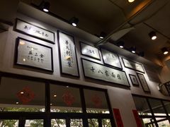 -十八家面馆(均瑶店)