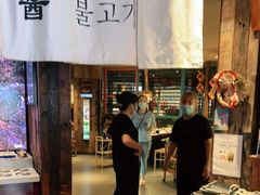 -海之屋韩式烤肉(海棠68环球美食街店)