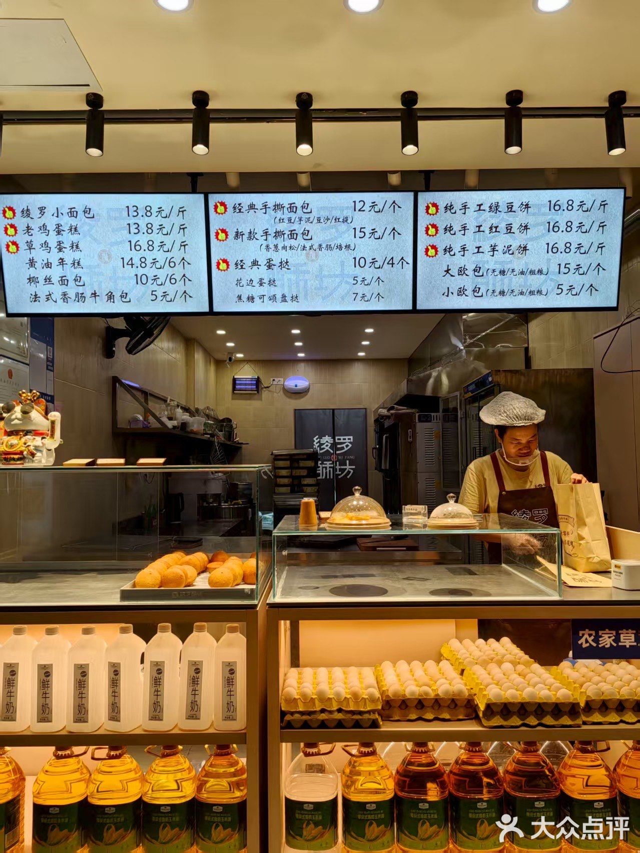 红豆手撕面包红豆馅料充足，甜度适中