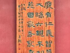 -南岳大庙