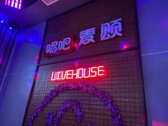 -唱吧麦颂KTV(百联青浦购物中心店)