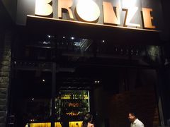 -BRONZE(双井店)