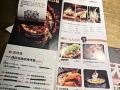 -烤匠麻辣烤鱼(万象城店)