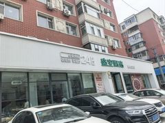 -盛宝粥店(建设街店)