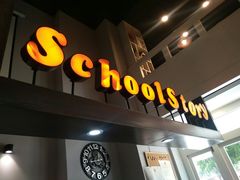 -SchoolStory学校的故事(七星路店)