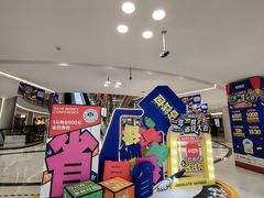-红星美凯龙(上海沪南店)