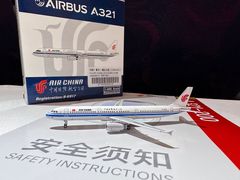 -温州龙湾国际机场