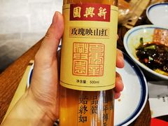 -新兴园饺子馆(河南街店)