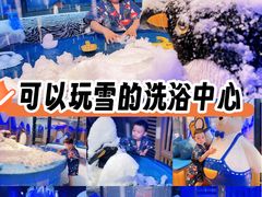 -北方暖暖温泉洗浴(沈阳北站店)