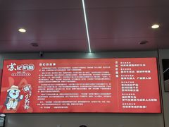 -苏记奶酪(二中店)