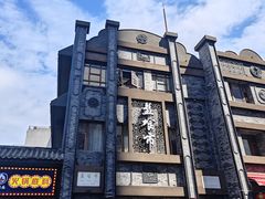 -盘飧市(春熙路店)