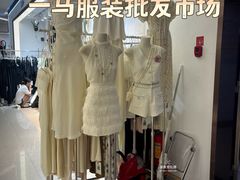 -广州壹马服装广场
