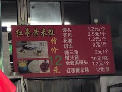 -天泽祥·鼓楼馒头(鼓楼店)