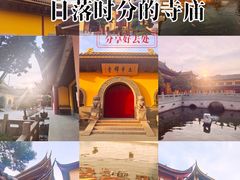 -太平禅寺