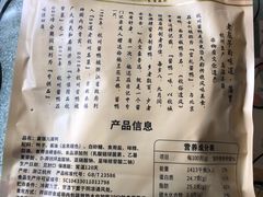-皇饭儿·王润兴酒楼(河坊街店)