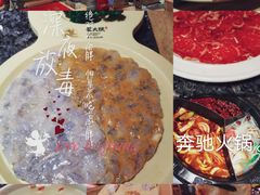 -蜀大侠火锅(森兰花园城店)