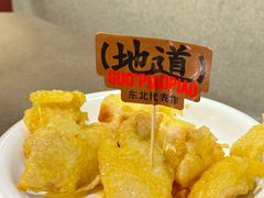 -锅飘飘·东北铁锅炖(雨花客厅店)