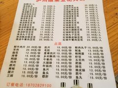 菜单-陈记泸州酸菜豆花火锅(建设路店)