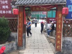 -青州市云门山风景区