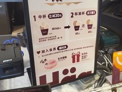 -哈根达斯(深圳海岸城店)