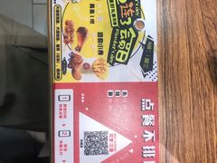 -百富烤霸 烤鸡汉堡(喀什西路华润店)