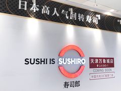 -天津万象城