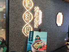 -望湘园·洞庭渔宴(浦江欢乐颂店)
