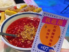 红酒糟祖师爷核桃羹-五马集·海鲜·温州大牌档(黑金冠五马街十字路口店)