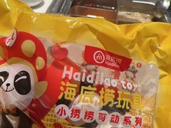 -海底捞火锅(群星城店)