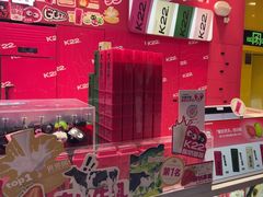 -凯德广场(学府店)