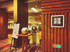 门面-南通滨江洲际酒店-西集自助餐厅
